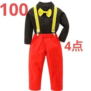 【新品】ミッキー　コスプレ　4点セット　ディズニー　100　男の子　子供