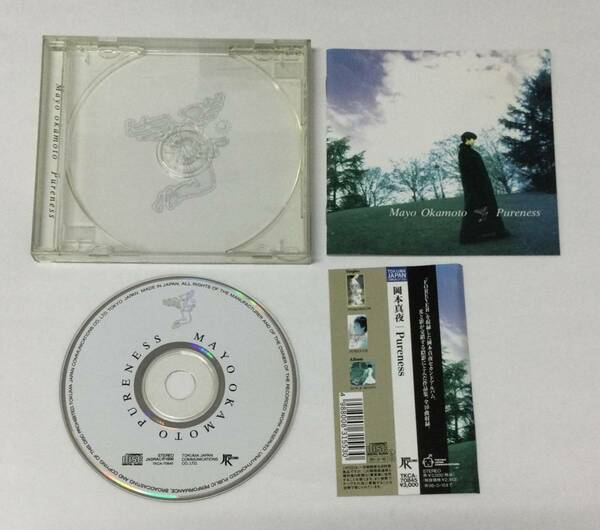 M231209-3-179 音楽 CD ミュージック Pureness 岡本真夜 帯付き