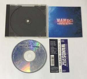 M231209-3-191 音楽 CD ミュージック PIECE OF MY SOUL ピース・オブ・マイ・ソウル WANDS 帯付き