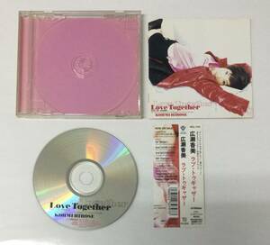 M231209-3-171 音楽 CD ミュージック LOVE TOGETHER 広瀬香美 帯付き