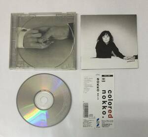 M231209-3-195 音楽 CD ミュージック colored カラード NOKKO 帯付き