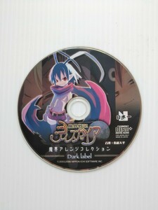Ｅ6957 魔界戦記ディスガイア CD