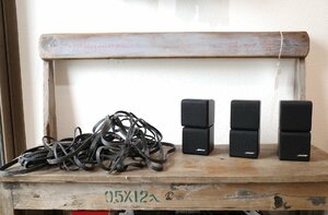 ○BOSE　ボーズ　スピーカー　3点セット　ケーブル付属　オーディオ　古道具のgplus広島 2401i
