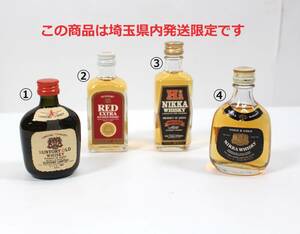 【埼玉県内発送限定】#2583◆未開栓品◆ウィスキーミニボトル 4本セット 各50ml ①②サントリー OLD ＆ RED ③④ニッカ Hi ＆ GOLD