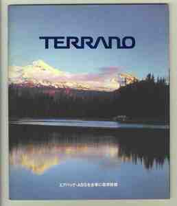 [b5864]95.9 Nissan Terrano catalog 