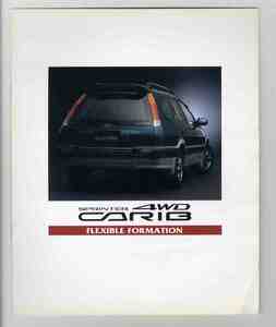 【b5856】1995年？ トヨタスプリンターカリブ4WDのオプションパーツ/装着仕様車のカタログ