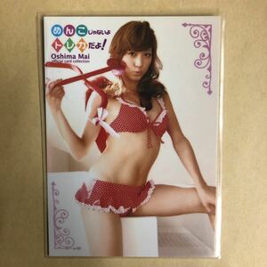 AKB48 大島麻衣 2009 さくら堂 トレカ アイドル グラビア カード 水着 ビキニ 64 タレント トレーディングカード