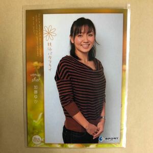 加藤ゆか 2012 BBM REAL VENUS 競泳 バタフライ トレカ カード 51 スポーツ アスリート トレーディングカード