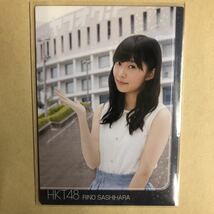 HKT48 指原莉乃 2013 トレカ アイドル グラビア カード R023 N タレント トレーディングカード_画像1