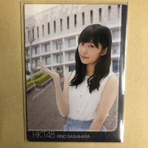 HKT48 指原莉乃 2013 トレカ アイドル グラビア カード R023 N タレント トレーディングカードの画像1