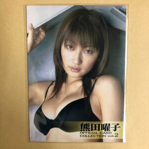 熊田曜子 2004 さくら堂 トレカ アイドル グラビア カード 水着 ビキニ PR タレント トレーディングカード