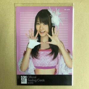 AKB48 柏木由紀 オフィシャル トレカ アイドル グラビア カード YK-010 タレント トレーディングカード