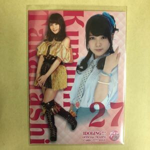 アイドリング!!! 高橋胡桃 2015 BBM トレカ アイドル グラビア カード 61 タレント トレーディングカード