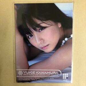 川村ゆきえ 2008 トレカ アイドル グラビア カード 水着 ビキニ R52 タレント トレーディングカード
