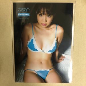 小塚桃子 deep トレカ アイドル グラビア カード 水着 ビキニ 下着 21 タレント トレーディングカード