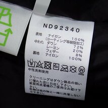 未使用同様品 THE NORTH FACE BALTRO LIGHT JACKET NT ND92340 L ノースフェイス バルトロライト ニュートープ_画像6