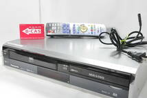 ★極上美品★地デジ パナソニック DMR-XP21V VHS⇔DVD⇔HDD ダビOKビデオデッキ！リモ付 ダビ動作写真有♪_画像1