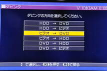 ★希少モデル★シャープ DV-HRW35 VHS⇔DVD⇔HDD ダビOKビデオデッキ！抜粋説明書 リモ付 ダビ動作写真有♪_画像7