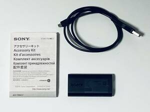 中古ソニー アクセサリーキット ACC-TRDCY CJCN