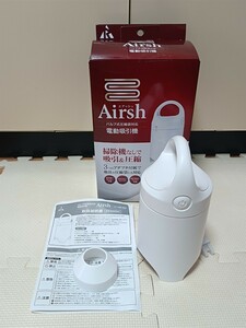 【わけあり】アール　エアッシュ　バブル式圧縮袋対応　電動吸引機　AIR-001