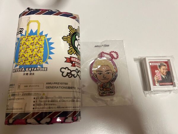 GENERATIONS 小森隼 まとめセット