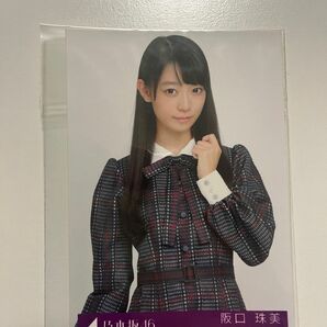 乃木坂46 坂口珠美　生写真