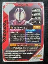 ガンバレジェンズGL5弾　LR　仮面ライダー　ファイズ　GL05-021 新品_画像2