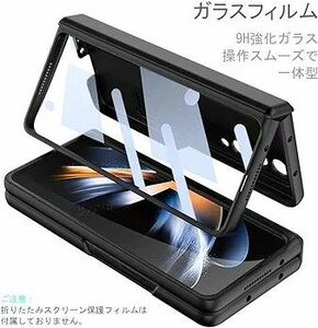 Galaxy Z Fold4 ケース ガラスフィルム付き Samsung ギャラクシーZ ジ