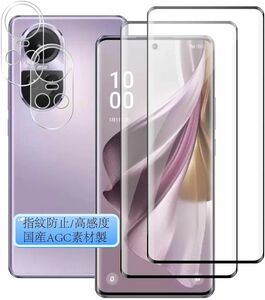 【2枚+2枚】 For OPPO Reno10 Pro 5G ガラスフィルム (2枚入