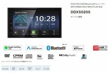 DDX5020S 当日出荷 ディスプレイオーディオ 送料無料 ケンウッド Apple CarPlay Android Auto スマホアプリの動画再生に対応_画像2