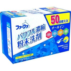 clothing for powder detergent Fafa powerful ..3 times .. super compact baby floral. fragrance 500g X4 box 