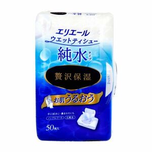  wet ti shoe elie-ru the great made paper purified water type luxury moisturizer nonalcohol box body 50 sheets entering X10 box 