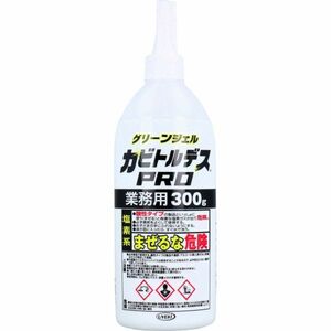 カビ取り用洗浄剤 UYEKI カビトルデスPRO アルカリ性 グリーンジェル 業務用 300g X2本