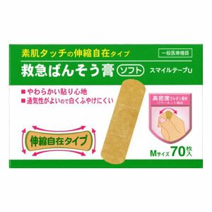 救急絆創膏 ソフト 素肌タッチの伸縮自在タイプ スマイルテープU Mサイズ 70枚入り X6箱