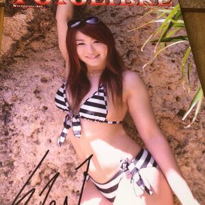 イオスカイ　紫雷イオサイン入り写真集WWE スターダム　女子プロレス