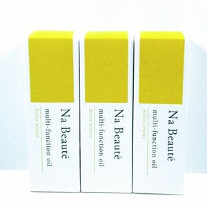 【定価2200円×3個】セグレート　ナ・ボーテ　マルチファンクションオイルＲ（30ml）マッサージオイル　新品