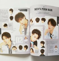 ◆ メンズプレッピープラス メンズヘアメイクBOOK 表紙&巻頭10P「なにわ男子」道枝駿佑&高橋恭平(関西ジャニーズ Jr.) _画像4