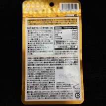 【定価1580円x3袋】グラフィコ 食事で気になる 糖や脂肪！28粒 3袋セット_画像3