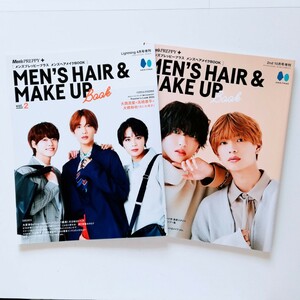 ◆ Men's PREPPY プラス メンズヘアメイクBOOK 2冊セット