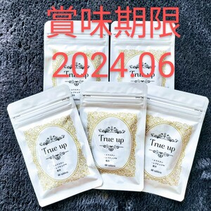 【定価 6998円 ×5袋】 True up トゥルーアップ 60粒 女子力 サプリメント バストケアサプリ ／賞味期限：2024年6月31日