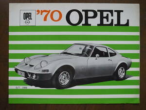 [60’s カタログ]　OPEL オペル　1970