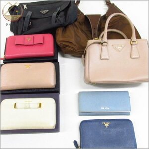 ★着物10★ 1円 PRADA プラダ バッグ 財布 大量 まとめ 8点 セット ジャンク品 ブランド品 [同梱可] ☆☆☆☆☆