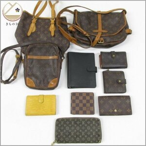 着物10 LOUIS VUITTON ルイ・ヴィトン モノグラム/ダミエ/エピ/他 バッグ 財布 大量 まとめ 10点 セット ジャンク ブランド品 ☆☆☆☆☆☆