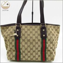 着物10 GUCCI グッチ GGキャンバス シェリーライン トートバッグ ブラウン レディース 137396 467891 ブランド品 [同梱可] ☆☆☆☆☆☆_画像1