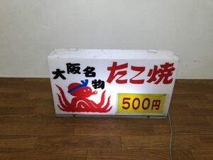 看板 大阪名物　たこ焼き　500円 プラスチック製　電光看板　横49/高さ28/奥行き11センチ