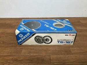 パイオニアロンサムカーボーイ(TS-167)2Wayスピーカー当時物　未使用品　1