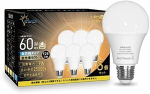 サイズ: 9W LED電球 E26口金 9W 900lm 60W形相当 高輝度 昼白色 5000K 広配光タイプ 高演色 省エネ