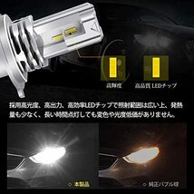 H4 LEDヘッドライト HiLo切替 車バイク用 ファンレス 12000lm DC12V24V兼用ハイブリッド車EV車対応 65_画像4