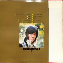 A00560484/LP/野口五郎「ときにはラリー・カールトンのように / Goro & Hiroshi II (1977年・MR-3040・ジャズファンク)」_画像2