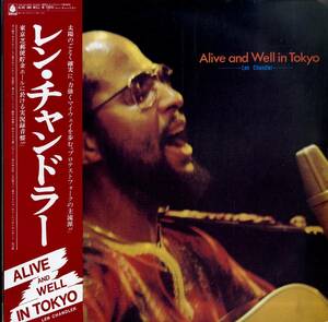 A00551629/LP/レン・チャンドラー(LEN CHANDLER)「Alive And Well In Tokyo (1974年・OFL-1001・キングベルウッド・フォーク)」